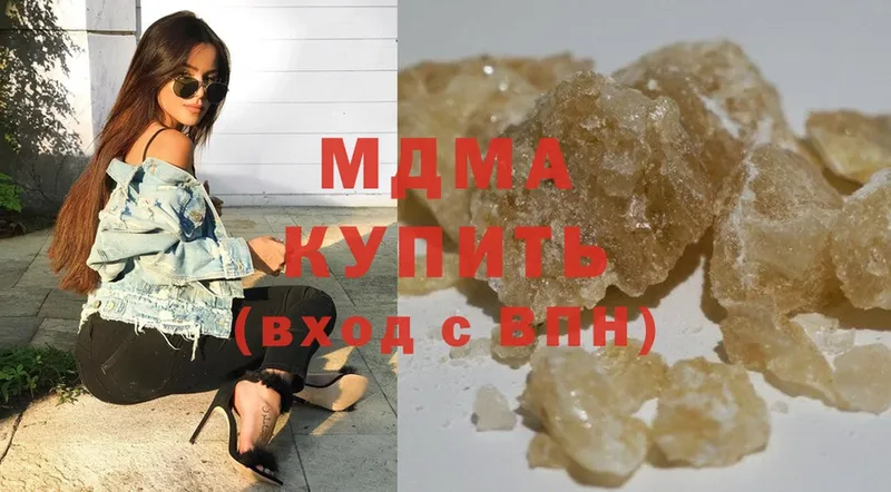 как найти закладки  Касли  KRAKEN сайт  MDMA кристаллы 