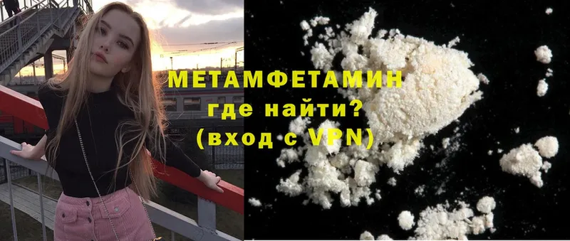 МЕТАМФЕТАМИН мет  где найти наркотики  Касли 